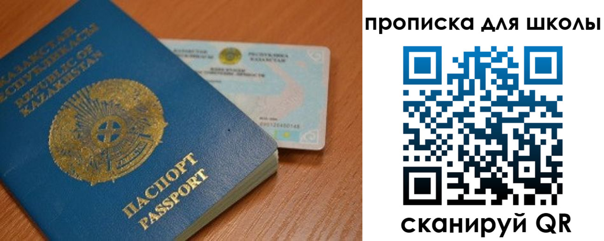 прописка поиск в Меленках