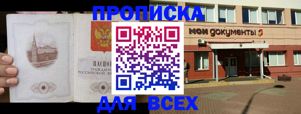 регистрация в Меленках